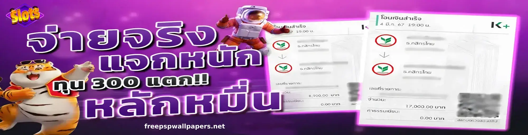 เว็บสล็อต789 แตกหนัก