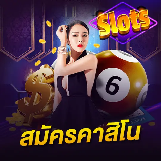 สล็อต 789 วอเลท แตกไว