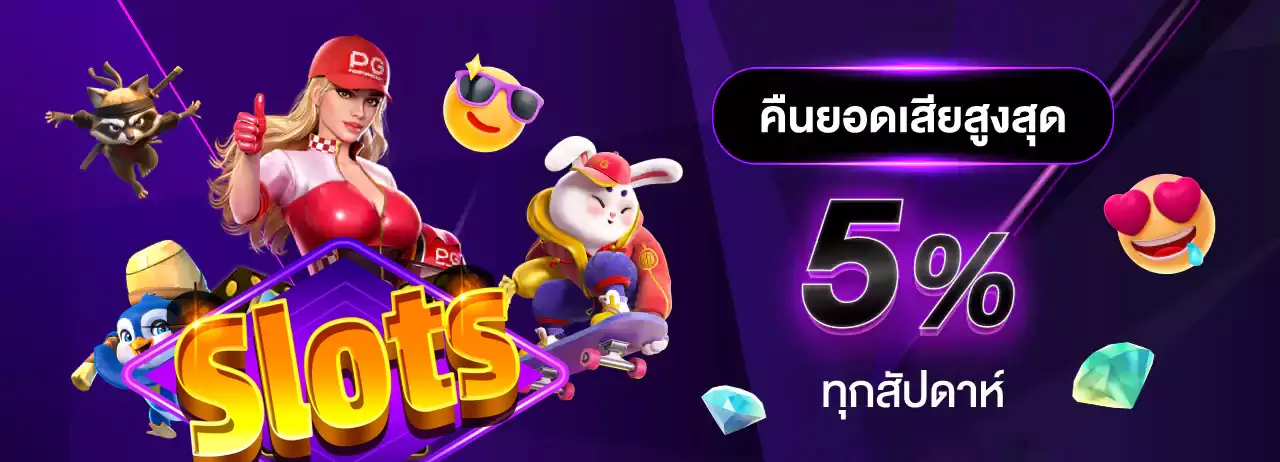 เว็บสล็อต789 แตกหนัก
