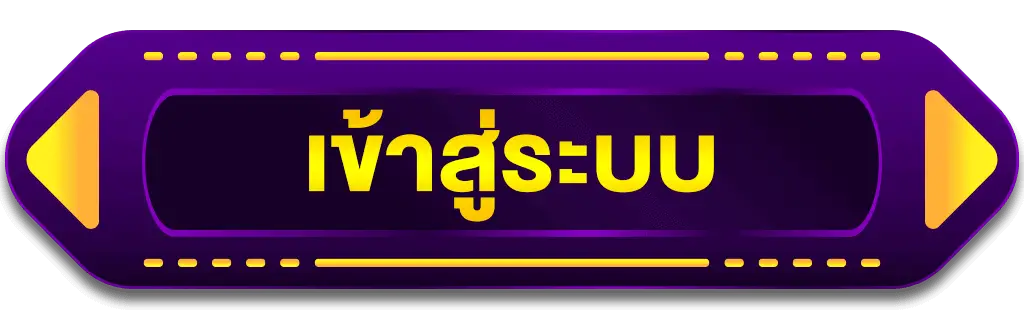 สล็อต แตก ง่าย 789