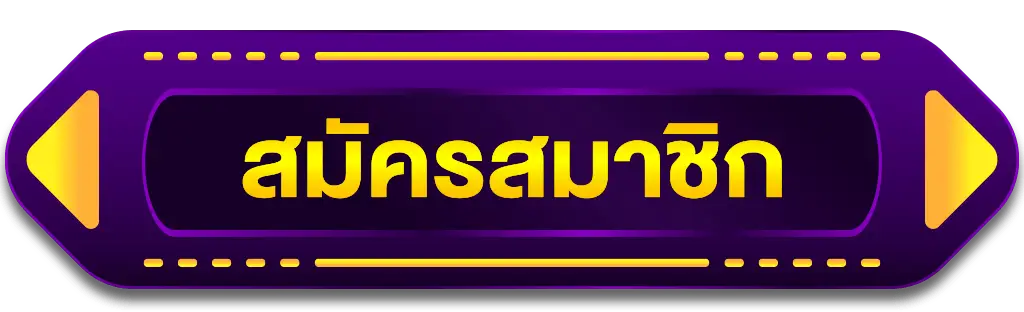 สล็อต แตก ง่าย 789